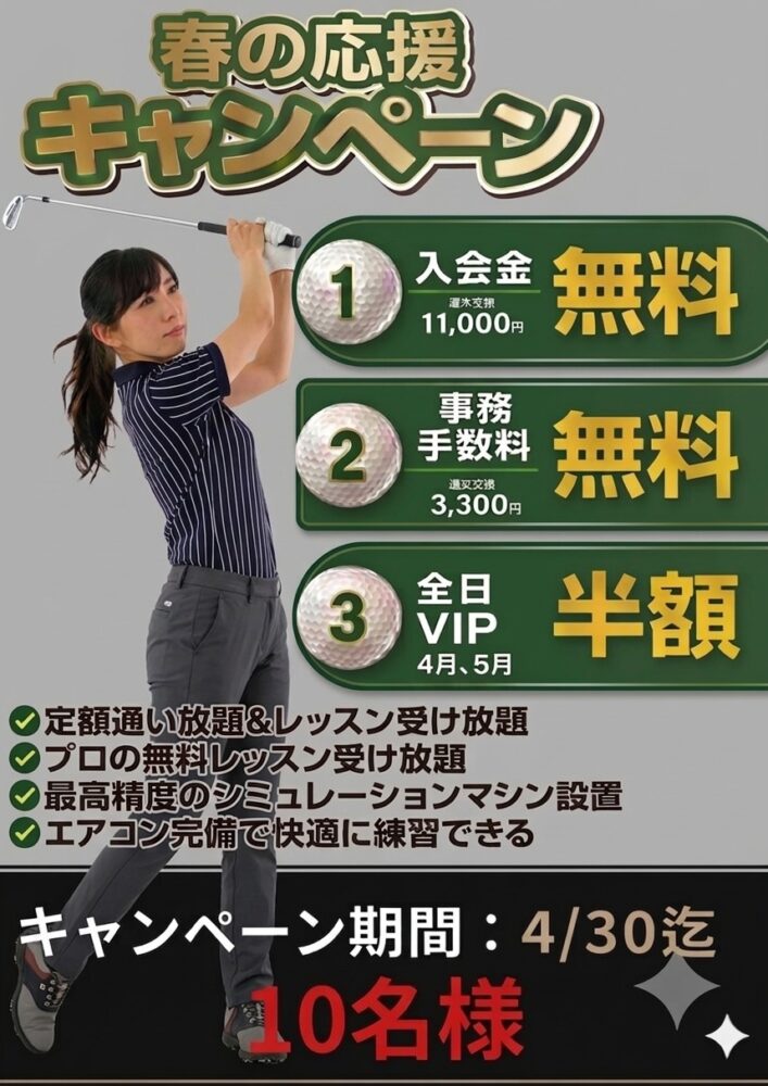 line_oa_chat_260401_133003